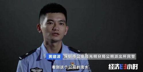 独家爆料淄博警花 黑料,独家揭秘背后的黑料真相